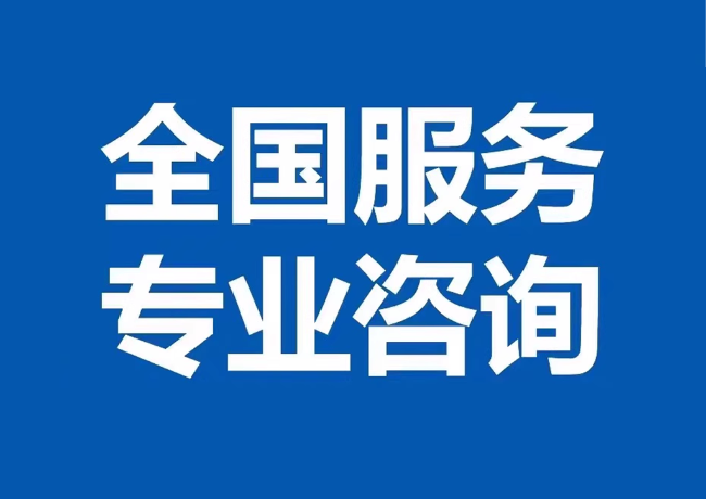 沂水封存公积金代提