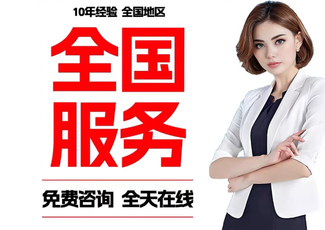 沂水在职公积金代提